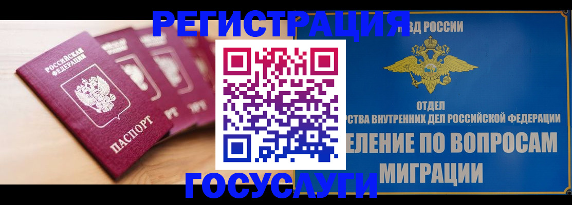 найти адрес прописки в Фокино